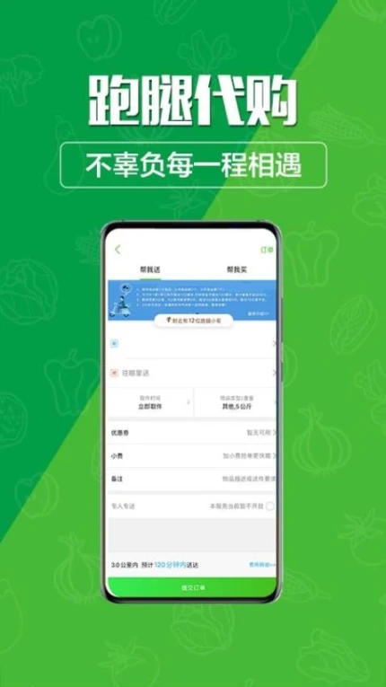 玩转甘孜app v12.6.0图
