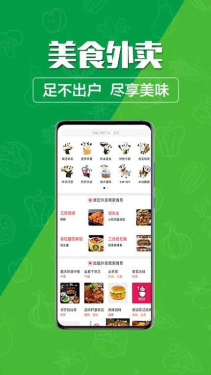 玩转甘孜app v12.6.0图