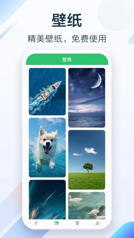 健行足迹官网版 v1.8.2.9图