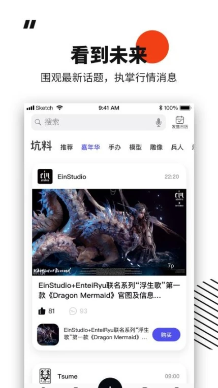 模坑最新版 v6.8.1图
