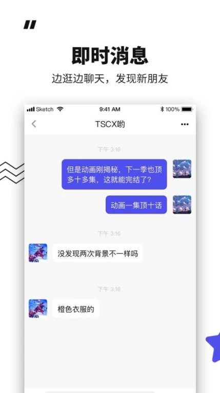 模坑最新版 v6.8.1图