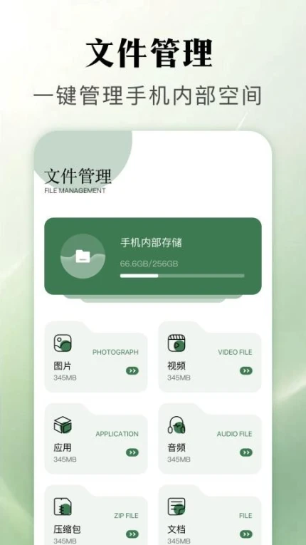 APat工具箱APP v1.1图