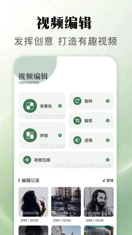 APat工具箱APP v1.1图
