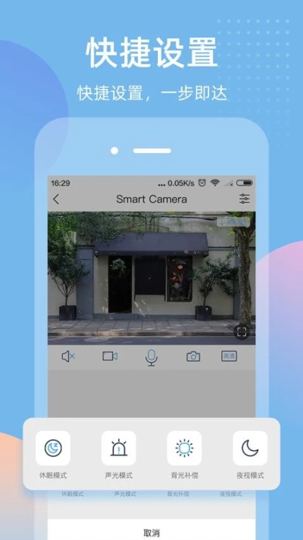 智蛮牛app v6.6.3图