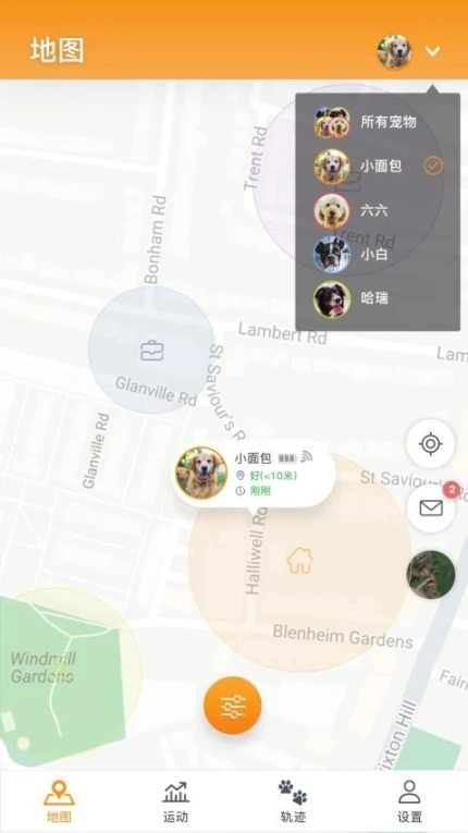Pawfit官网版 v2.10.1图