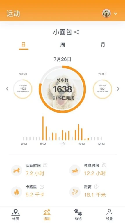 Pawfit官网版 v2.10.1图