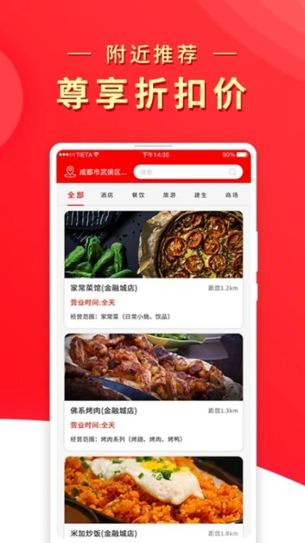 兀几视界APP v2.2.80图