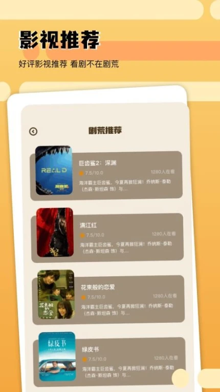 爱豆影评最新版图