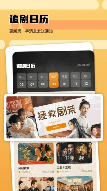 爱豆影评最新版图