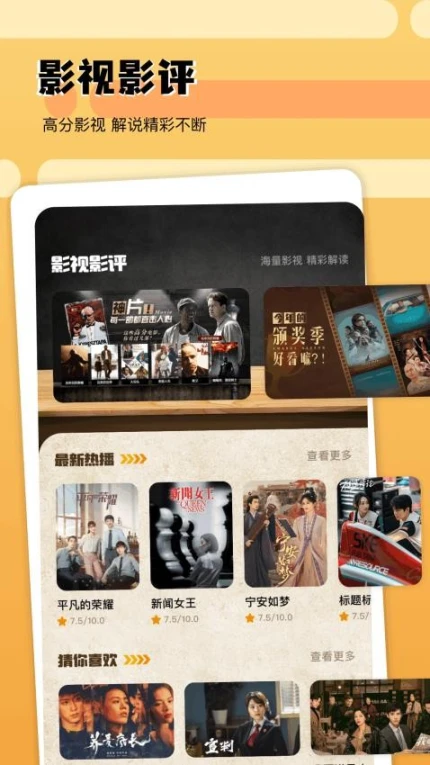 爱豆影评最新版图