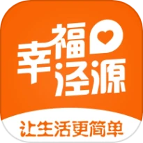 幸福泾源官方版