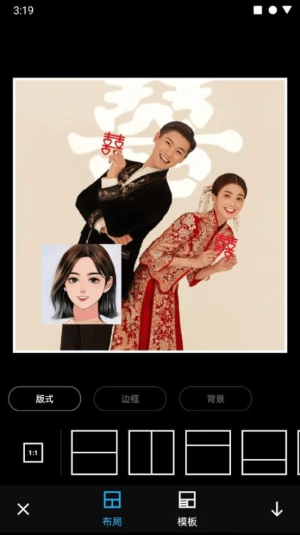 艺美相机最新版 v1.1.0m图