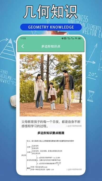Desmosd官方版 v1.4图
