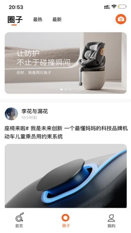 两只兔子安卓版 v1.2.24图