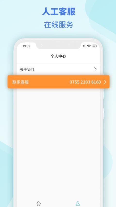 MSensor手机版 v1.12.2图