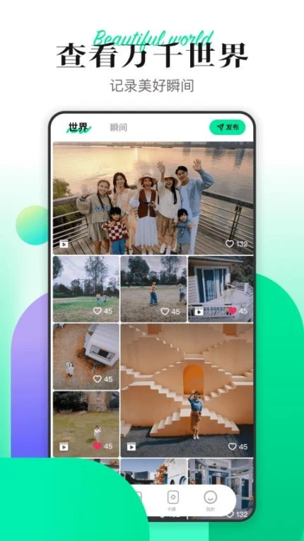 Hover X1最新版 v2.14.0图