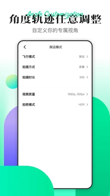 Hover X1最新版 v2.14.0图