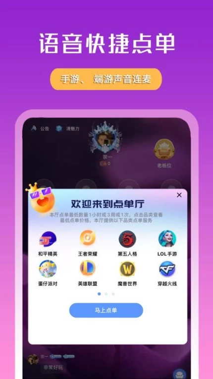 比玩安卓版 v1.0.17图