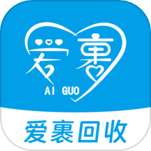 爱裹旧衣服回收官网版