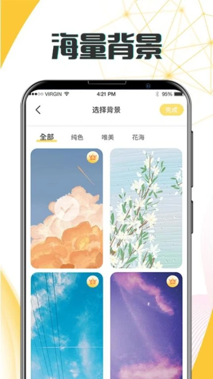 生日纪念日免费版 v7.6.2图