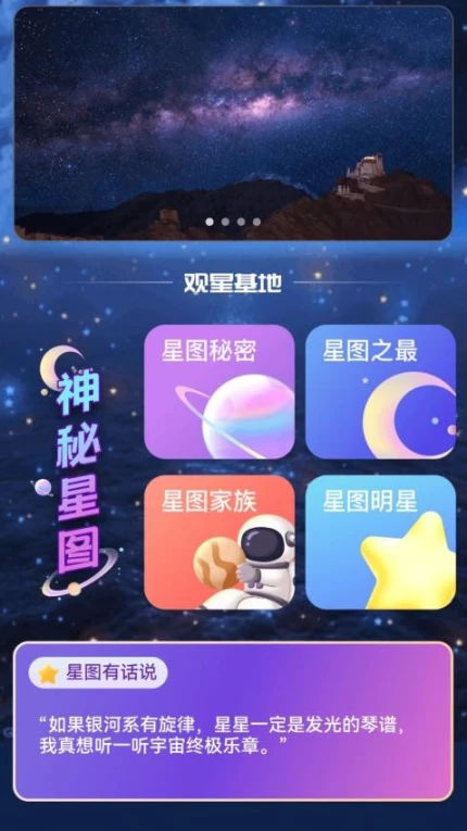 流量看看最新版 v2.1.5图