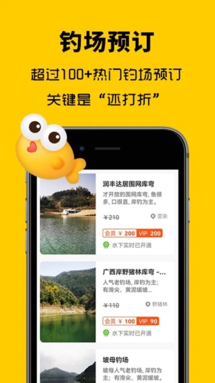 万峰神器安卓版 v1.25图