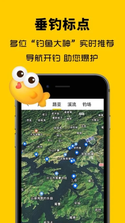 万峰神器安卓版 v1.25图