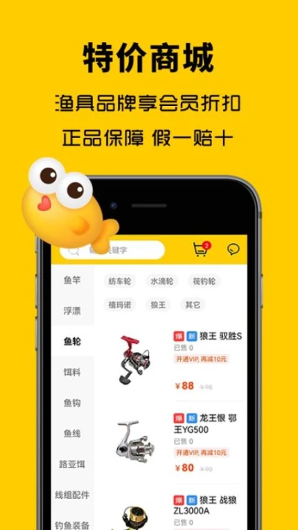 万峰神器安卓版 v1.25图