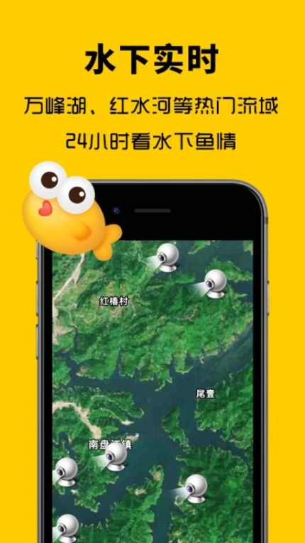 万峰神器安卓版 v1.25图