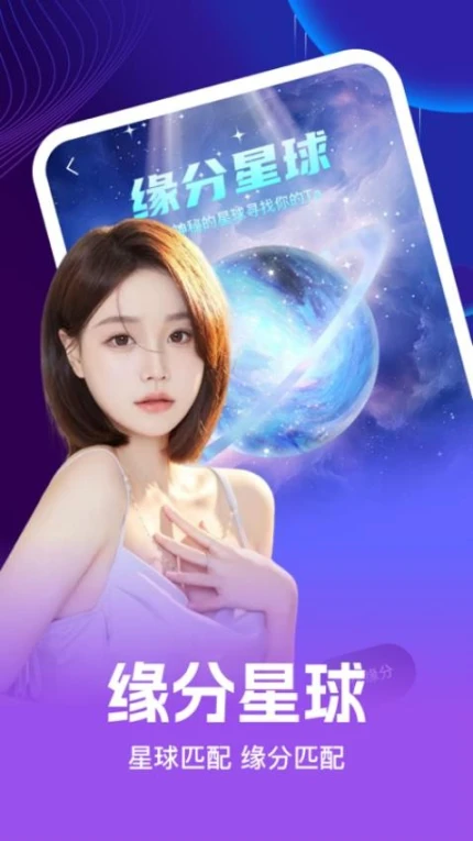 相印最新版 v1.0.2图