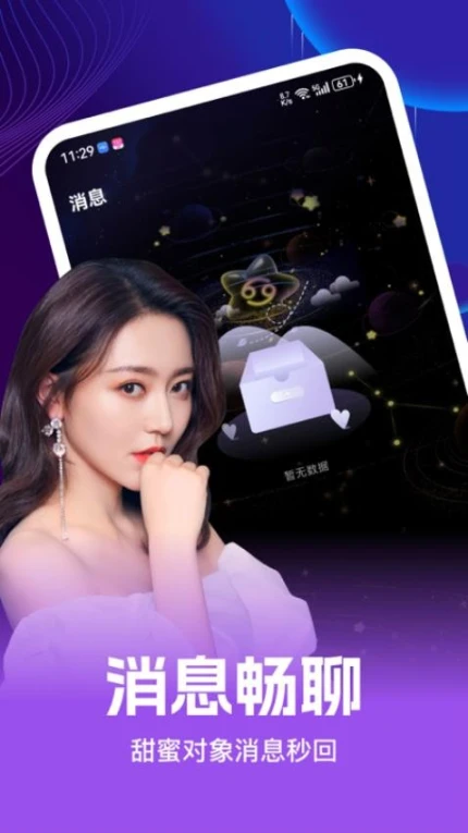 相印最新版 v1.0.2图