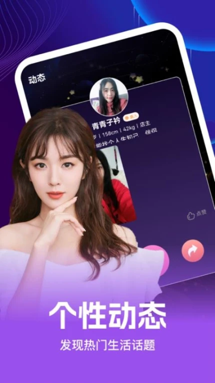 相印最新版 v1.0.2图