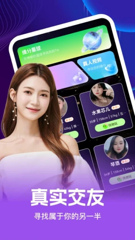 相印最新版 v1.0.2图
