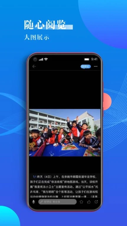 海曙app v1.9.6图