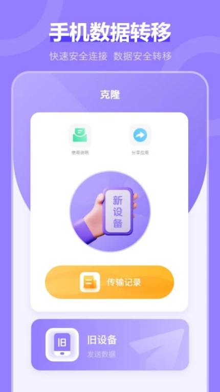 图片扫描文件免费版 v2.2.0图