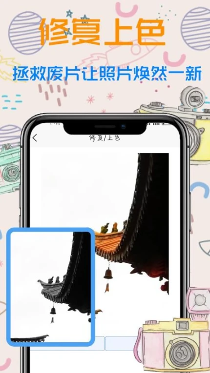 年龄相机app v1.0.1图