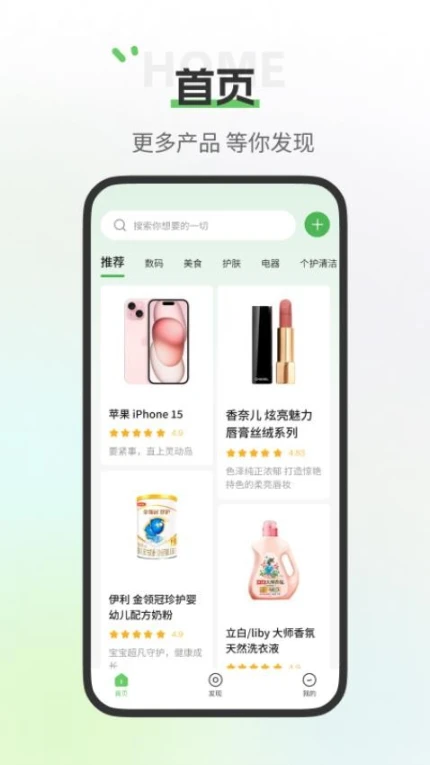 评物最新版 v1.2.0图