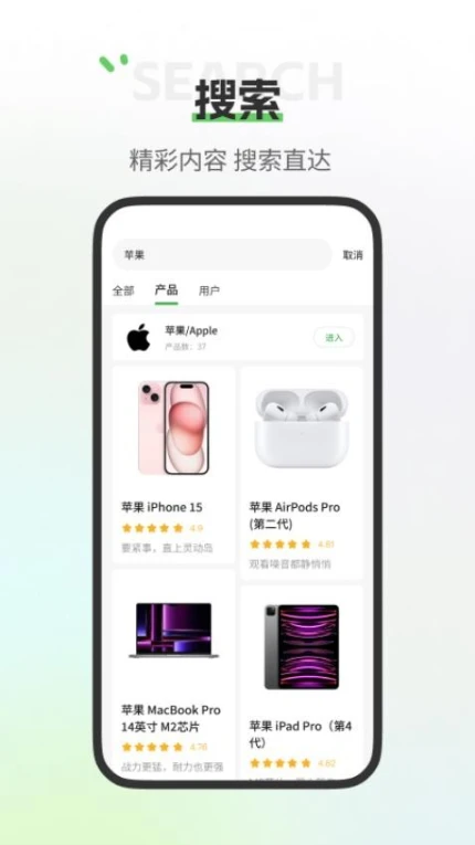 评物最新版 v1.2.0图