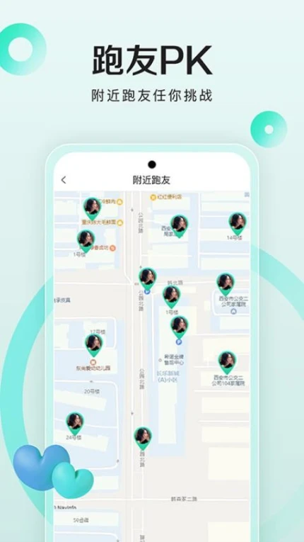 马其先APP v2.6.012图