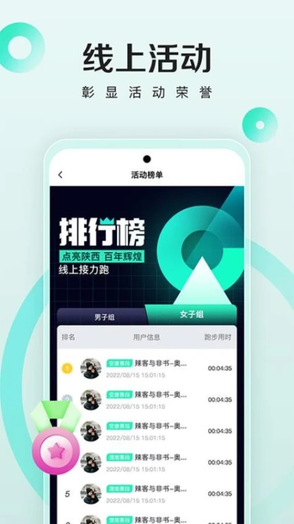马其先APP v2.6.012图
