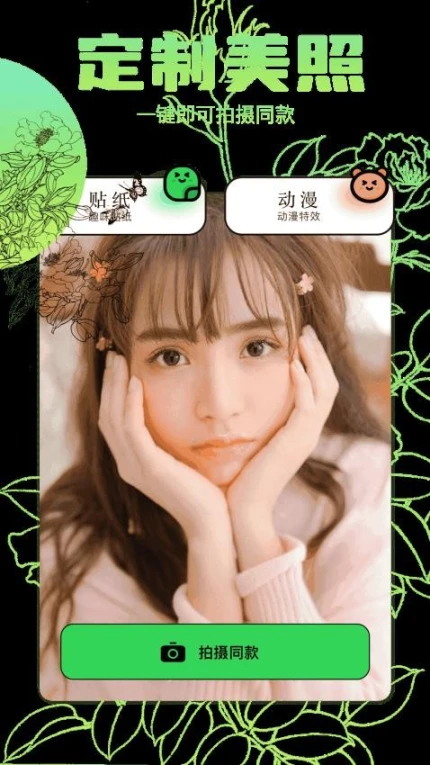 21相机最新版本 v1.1图
