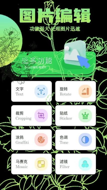 21相机最新版本 v1.1图