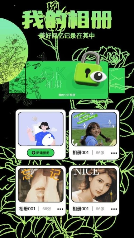 21相机最新版本 v1.1图