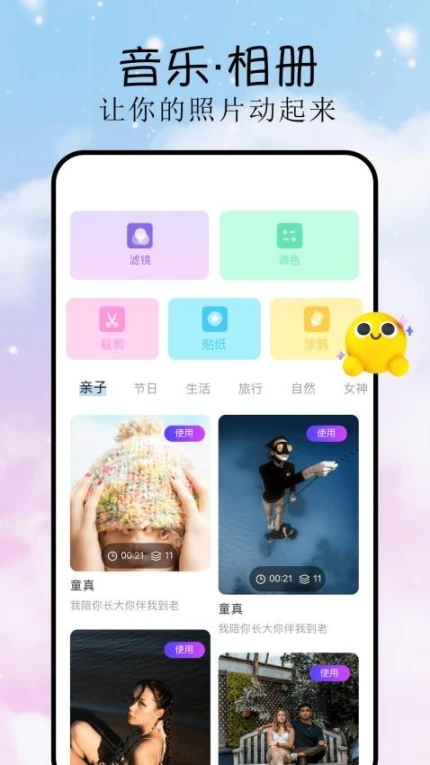 gg修改器官方正版 v1.2图