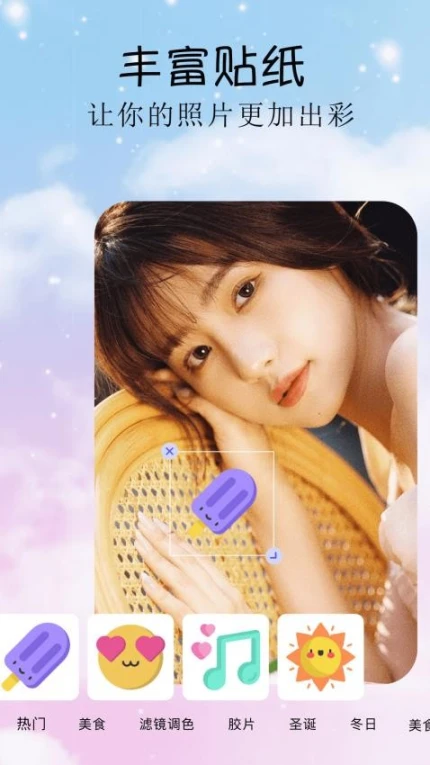 gg修改器官方正版 v1.2图
