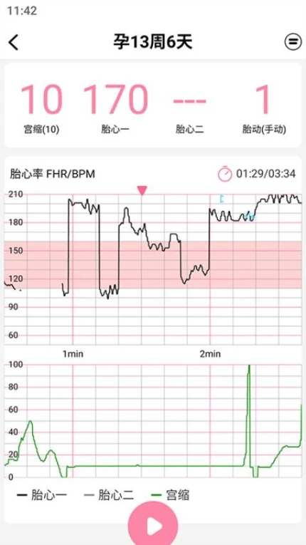 仁馨医生版官方版 v1.0.1图