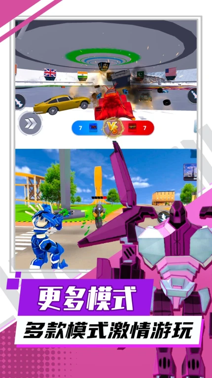 赛博机械纪元游戏 v2.0.1图