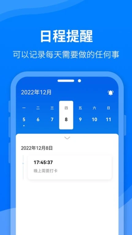 财务笔记手机版 v1.0.51图