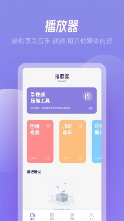 RJmao官方版 v1.2图