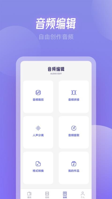 RJmao官方版 v1.2图